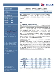 业绩超预期,国产车载连接器厂商加速崛起