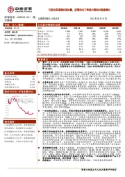 可视化胆道镜快速放量,疫情扰动下常规内镜耗材稳健增长