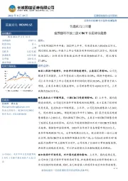 色选机出口回暖 疫情影响不改口腔CBCT长期增长趋势