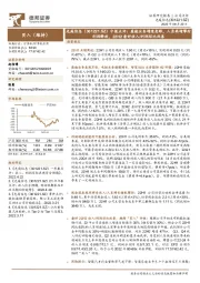 中报点评:座舱业务增速亮眼,人员高增掣肘利润释放,22H2看好收入/利润环比改善