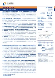 2022上半年归母净利润同比增长76.27%,规模效应带动盈利能力提升