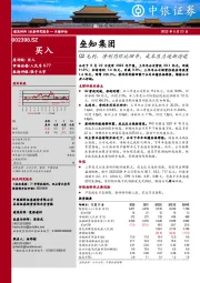 Q2毛利、净利同环比回升，成本压力逐渐消退