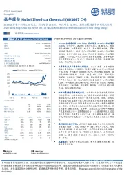 2022Q2扣非净利润1.43亿元，同比增长20.86%，环比增长41.44%，积极拓展储能等新领域的应用