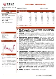 盈利能力显著提升,内镜龙头业绩快速增长
