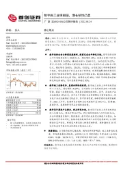 公司简评报告：数字施工业绩靓丽，增长韧性凸显