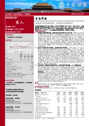 结构性升级趋势延续，盈利能力持续向好