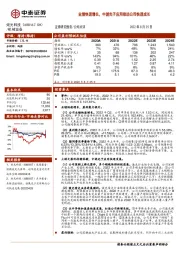 业绩快速增长，中游光子应用推动公司快速成长