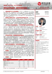 2022年半年报点评：演艺龙头韧性强劲，看好后续复苏成长