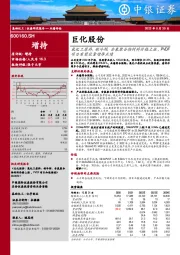 氟化工原料、制冷剂、含氟聚合物材料价格上涨，PVDF项目有望放量增厚业绩