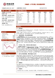 华峰测控：Q2环比高增，新品放量值得期待