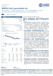 2022年中报点评:二季度投资业绩环比由负转正,上半年归母净利润降幅较一季度收窄