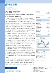 余热锅炉龙头中报利润符合业绩预告，光热储能先驱Q2新单环比大幅抬升