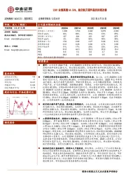 22H1业绩高增64.56%，航空航天锻件盈利持续改善