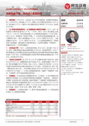 2022年半年报点评：投资收益下降，乌白进入收官阶段