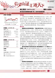 境内酒店受疫情影响经营下滑，欧洲市场持续回暖