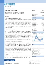 业绩高速增长，Q2净利率改善超预期