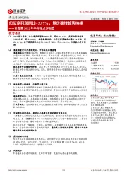 青岛港2022年半年报点评：归母净利润同比+5.97%，量价稳增趋势持续