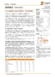 Q2扣非业绩超预期，绑定李宁等优质客户，订单向好效率提升