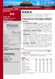 隔膜业务量利齐升，成本优势进一步夯实