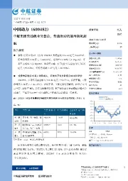 中船集团柴油机业务整合,柴油发动机航母扬帆起航