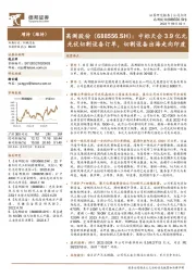 中标天合3.9亿元光伏切割设备订单，切割设备出海走向印度