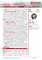 2022年中报业绩点评:业绩高增韧性强,制动龙头开启线控底盘新征程