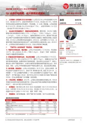 2022年半年报点评:Q2业绩符合预期,硅片新贵加速成长