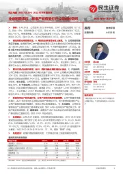 2022年半年报点评：业绩短期承压，新增产能有望打开公司成长空间