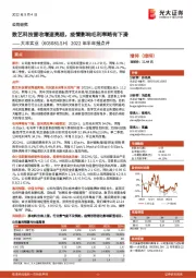 2022年半年报点评:数艺科技营收增速亮眼,疫情影响毛利率略有下滑