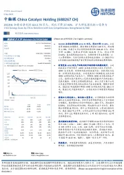 2022H1扣非后净利润6113.79万元，同比下降27.43%，扩大研发强化核心竞争力