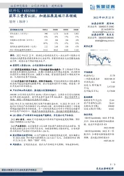 获军工资质认证，加速拓展高端刀具领域