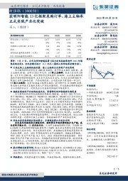 获明阳智能13亿框架采购订单，海上主轴承正式实现产业化突破