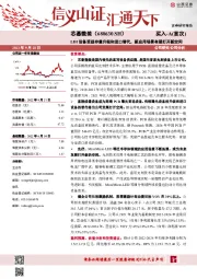 LDI设备受益存量升级和进口替代，新应用场景有望打开新空间