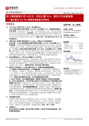 德才股份2022年三季度经营数据点评报告:前三季度新签订单78亿元,同比大增70%,看好公司业绩高增