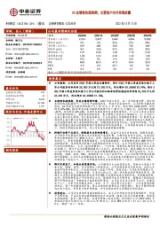 Q3业绩预告超预期，主要客户交付持续放量