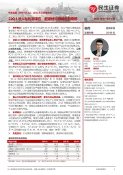 2022年三季报点评:22Q3收入与利润承压,超硬材料领域优势稳固
