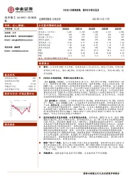 2022Q3业绩超预期，看好行业需求复苏