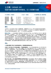 硅基与碳化硅基器件双轮驱动,注入长期增长动能