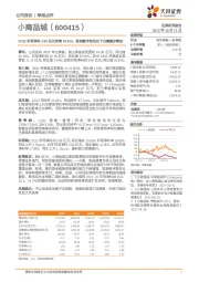 22Q3归母净利3.98亿元同增10.85%，期待数字显性化下业绩逐步释放