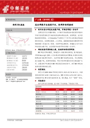 成品率提升全流程平台，软硬件协同驱动