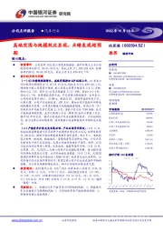 高端突围与规模效应显现,业绩表现超预期