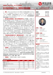 2022年三季报点评:前三季度利润增长21%;重要航空装备全覆盖