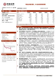 常规业务稳定增长，CRO板块持续表现亮眼