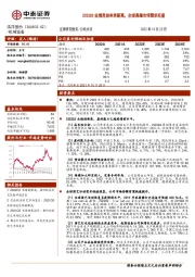 2022Q3业绩再创单季新高，全球高端市场需求旺盛