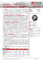 2022年三季报点评:国内外电信接入网市场景气度高企,助力公司业绩超预期