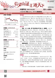 1-3Q22NBV同比-26.6%，NBVM企稳成亮点