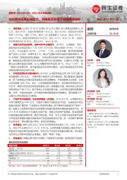 2022年三季报点评:非经营性因素影响较大,养殖复苏背景下业绩持续向好