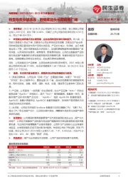 2022年三季报点评:转型导致业绩承压,数据库龙头长期前景广阔