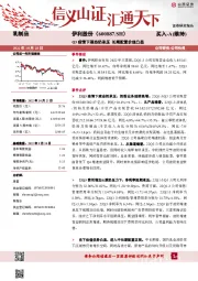 Q3疫情下液态奶承压 长期配置价值凸显