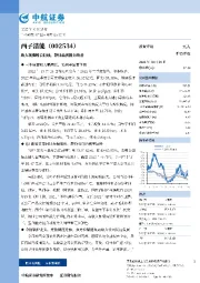 收入规模增长持续,静待盈利能力改善